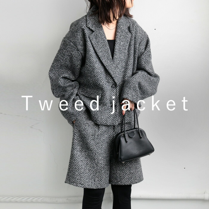 ツイードジャケット ジャケット レディース アウター 送料無料・メール