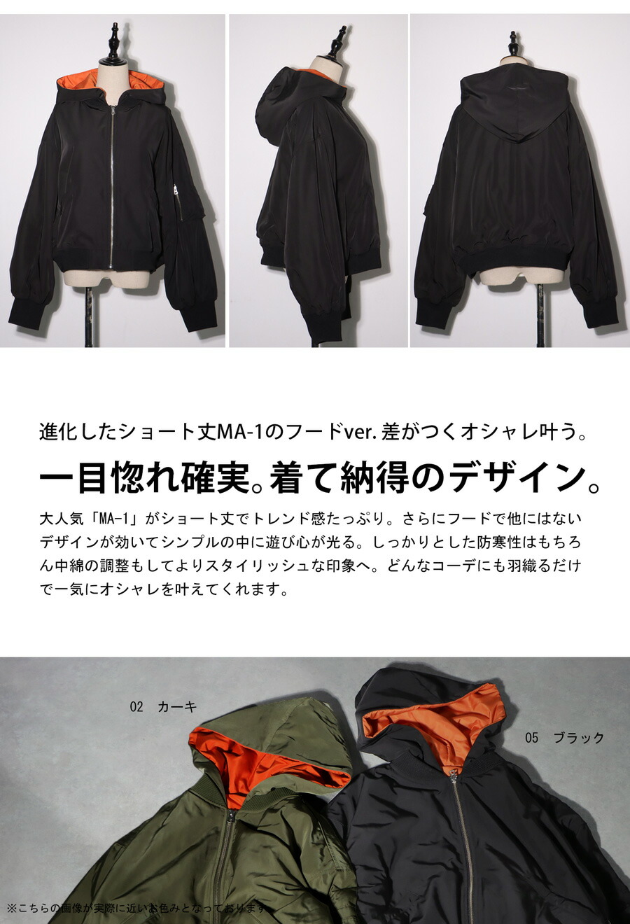 ショートMA-1 MA-1 レディース アウター 送料無料・メール便不可