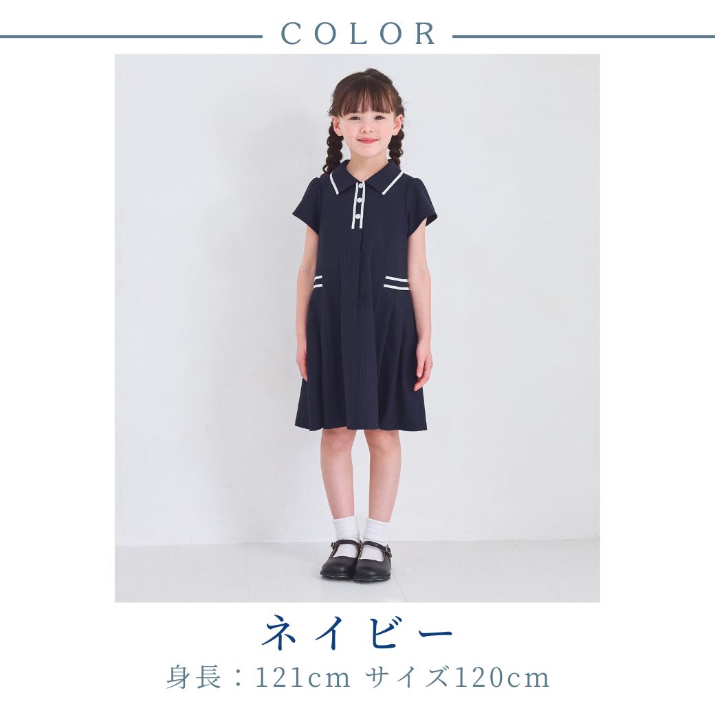 CLEARANCEセール50％OFF】【キッズ】COOLMAXラインワンピース 100 110
