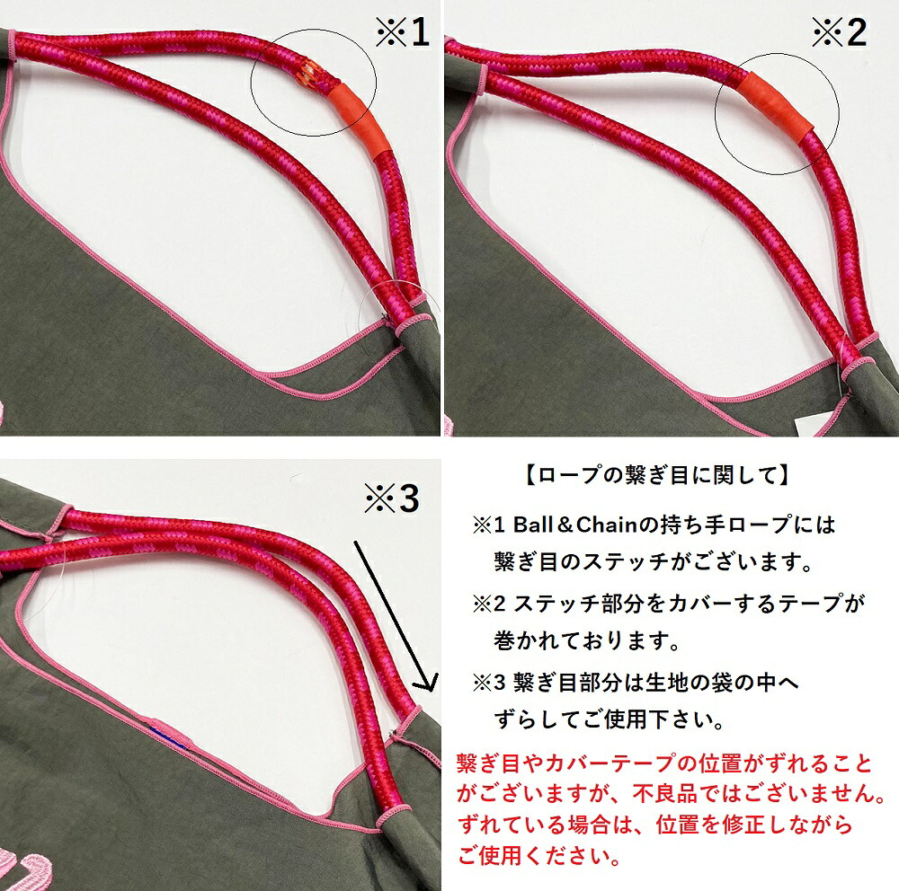 Ball＆Chain ボール＆チェーン 318002 KISS TOKYO.2 ＜Mサイズ＞ キス