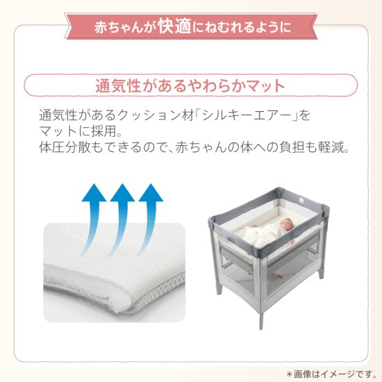 楽天市場】Aprica(アップリカ) | ココネル エアー AB＜2ヶ月(60日間