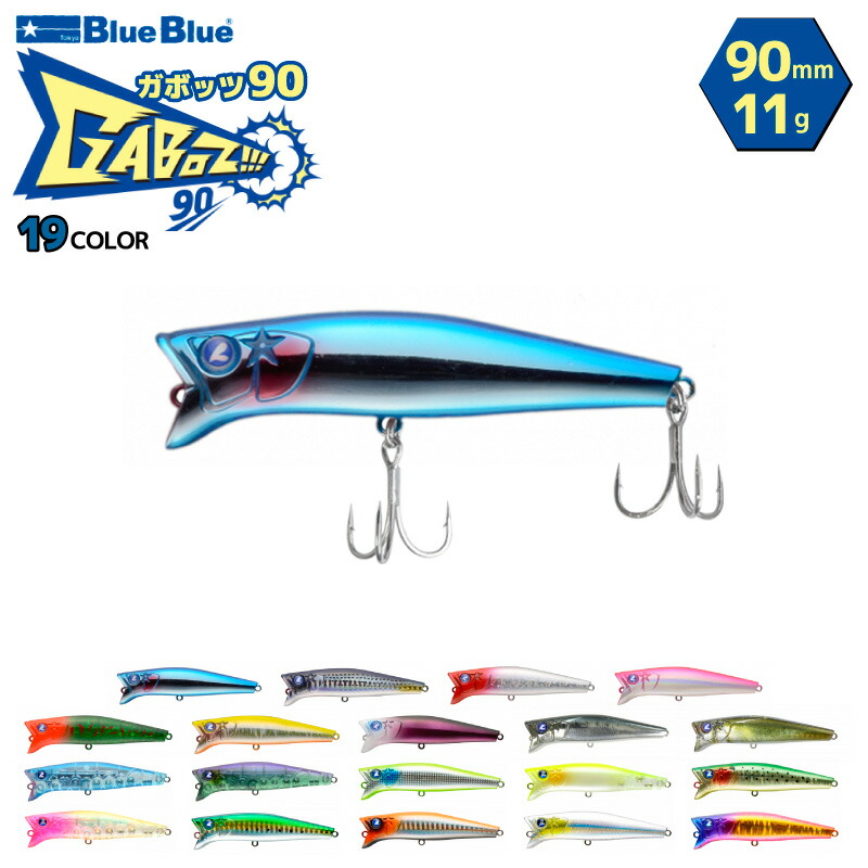 楽天市場】ガボッツ90 釣り 90mm 11g スイミングポッパー ルアー