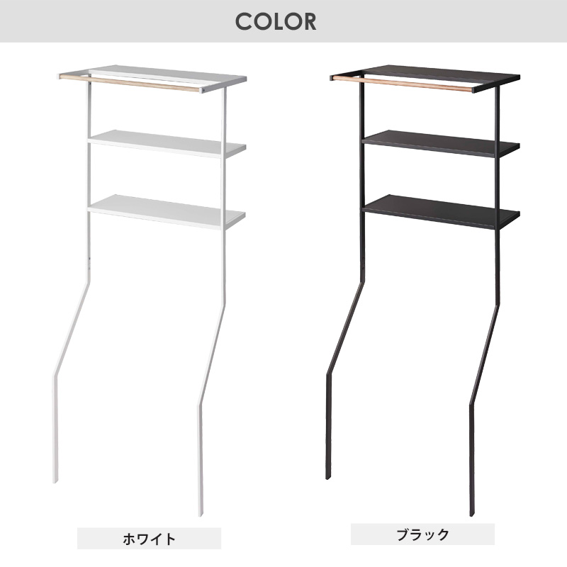 楽天市場】山崎実業 立て掛けランドリーシェルフ タワー tower