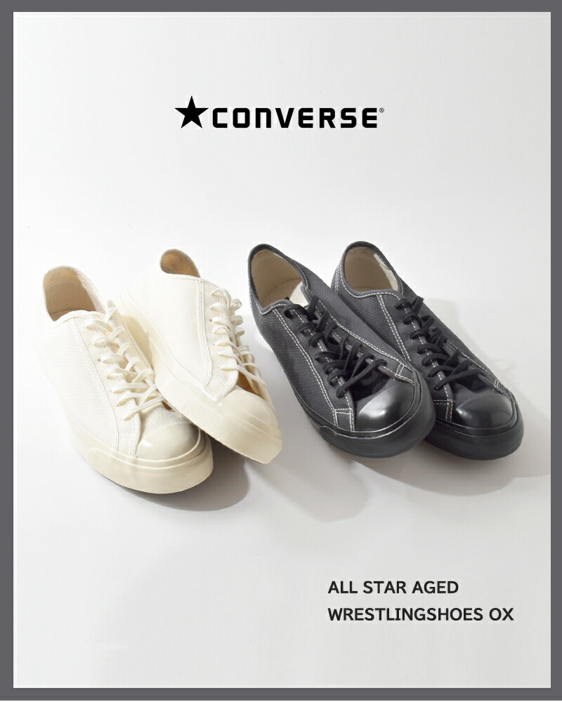 楽天市場】CONVERSE コンバース オールスター エイジド レスリング ox