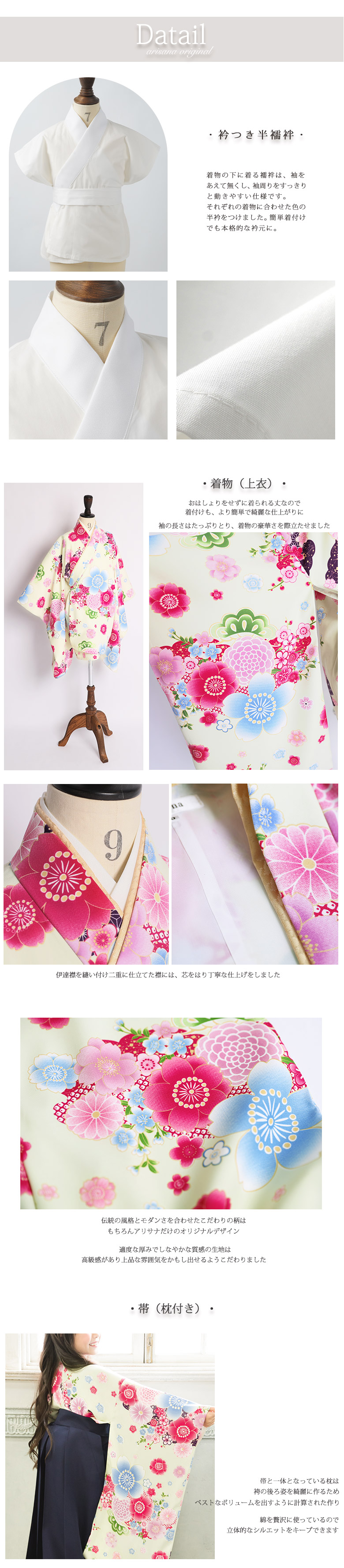 楽天市場】【アウトレット/返品不可商品】【3分動画で簡単着付け、5点