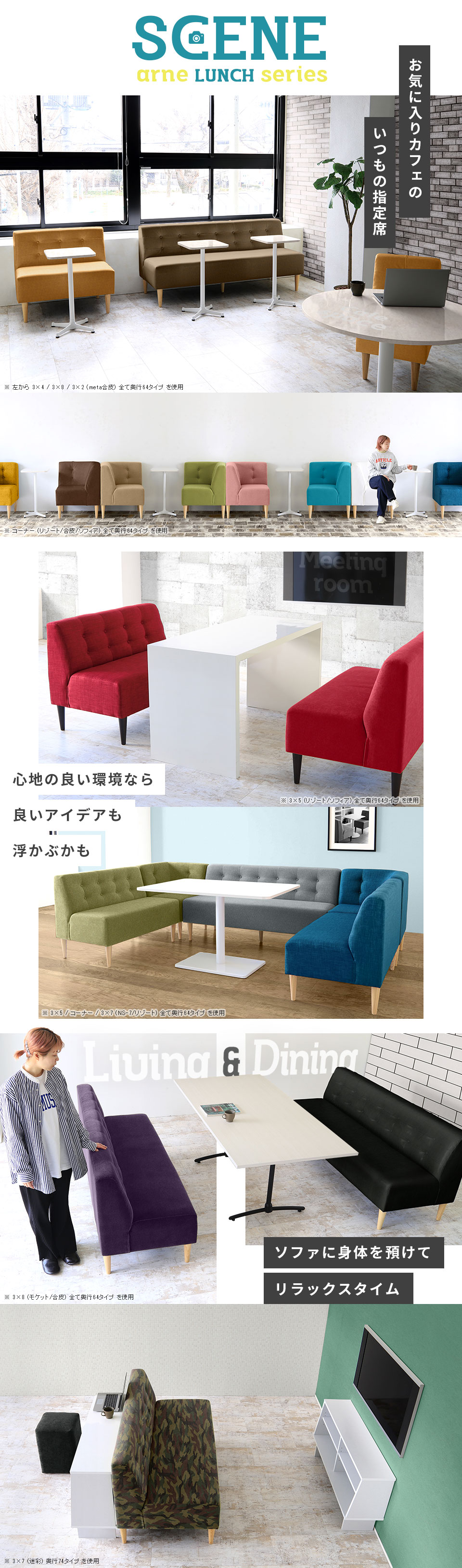 楽天市場】ダイニング 長椅子 ベンチ ダイニングソファ ゆったり 一人