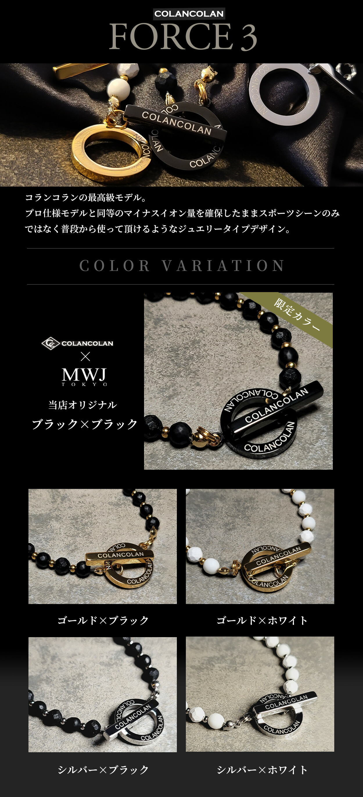 楽天市場】【リニューアル版】コランコラン COLANCOLAN FORCE 3