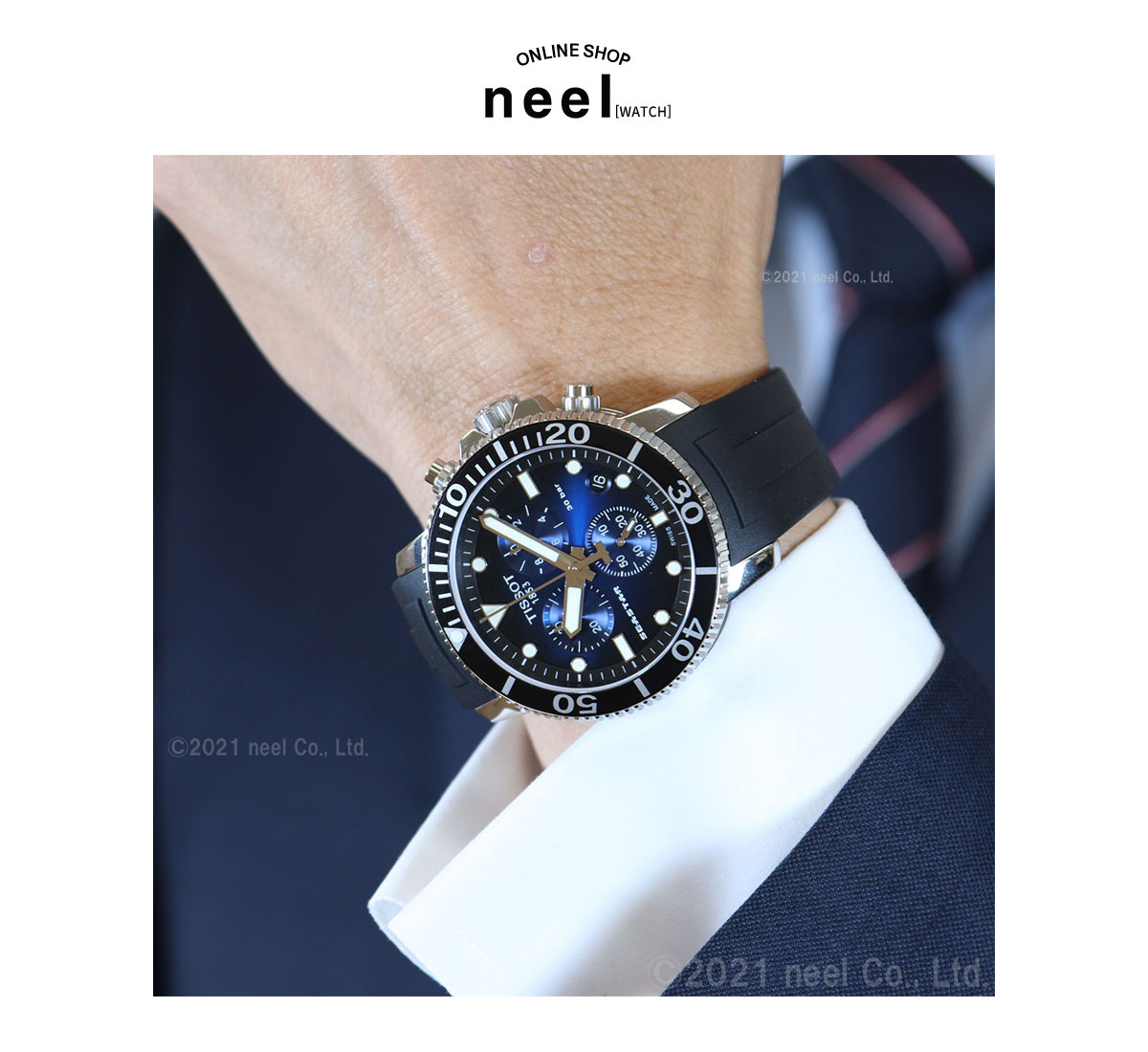 ティソ TISSOT 腕時計 メンズ シースター 1000 クロノグラフ SEASTAR