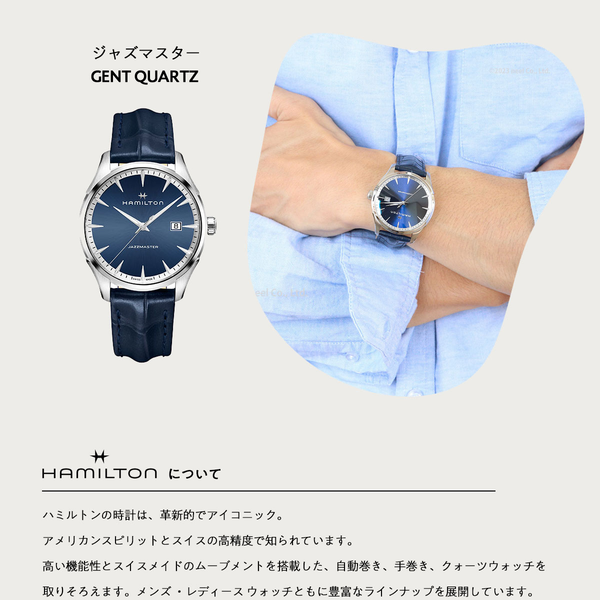 ハミルトン HAMILTON ジャズマスター ジェント クォーツ H32451641