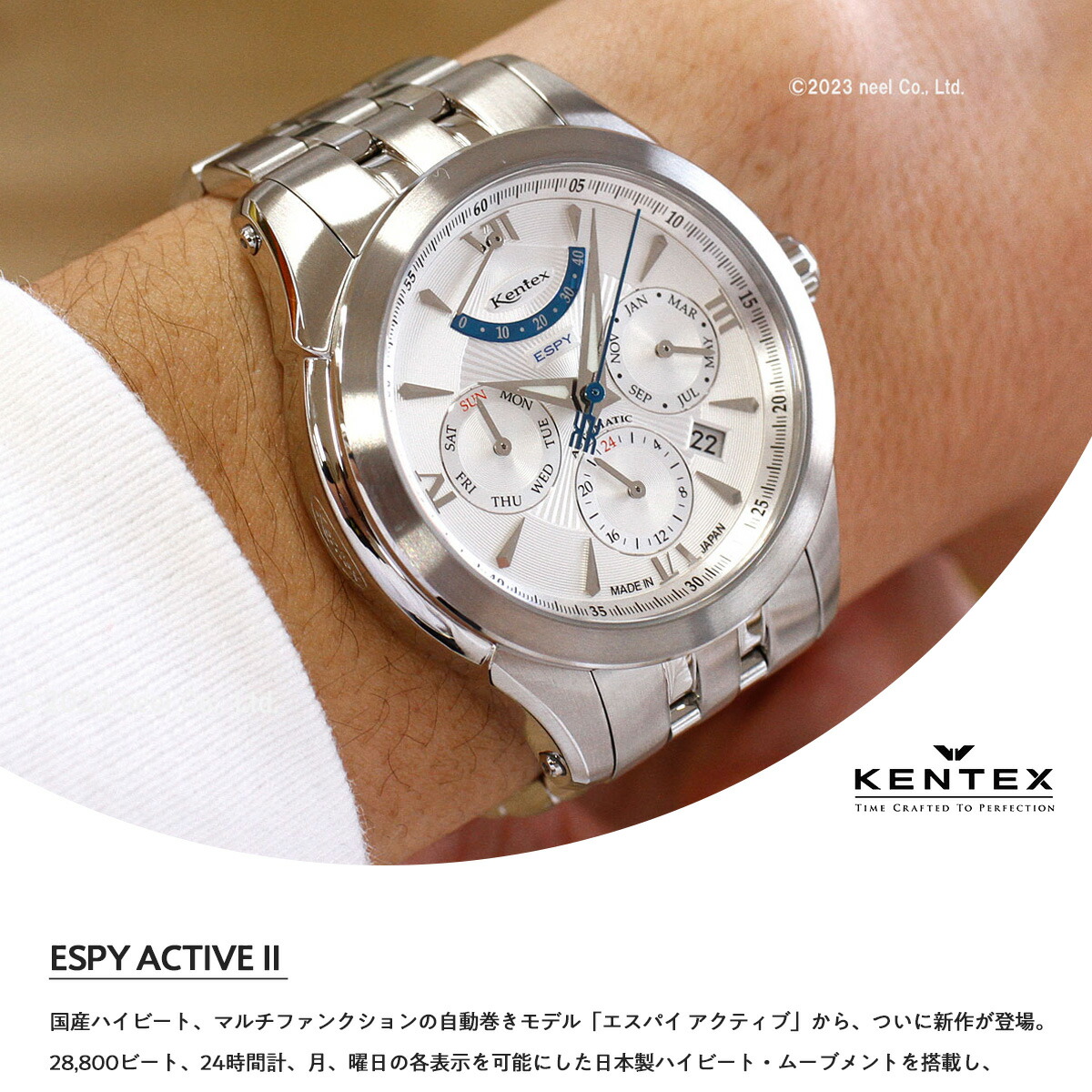 ケンテックス KENTEX 腕時計 時計 メンズ 日本製 自動巻き マルチ