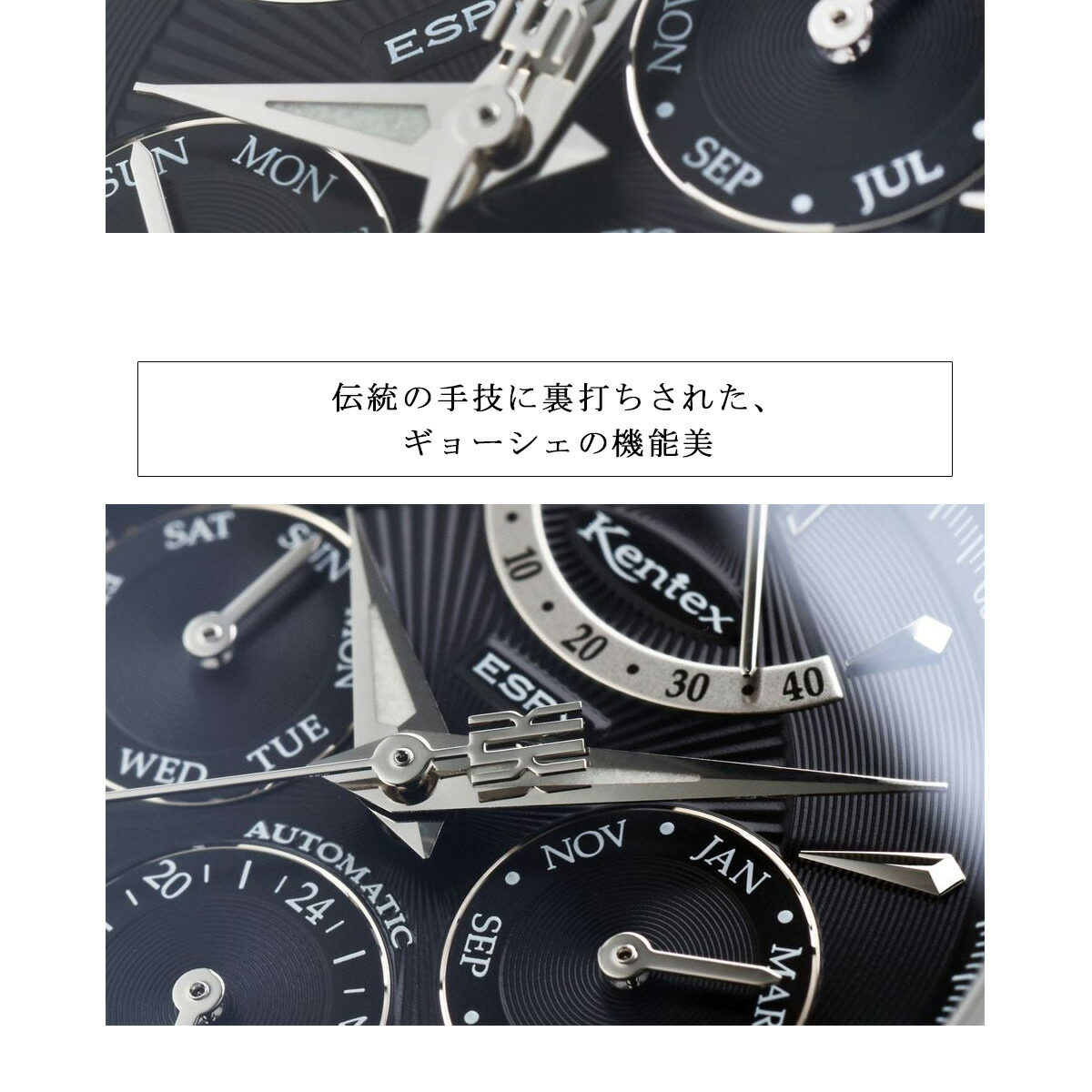 ケンテックス KENTEX 腕時計 時計 メンズ 日本製 自動巻き マルチ