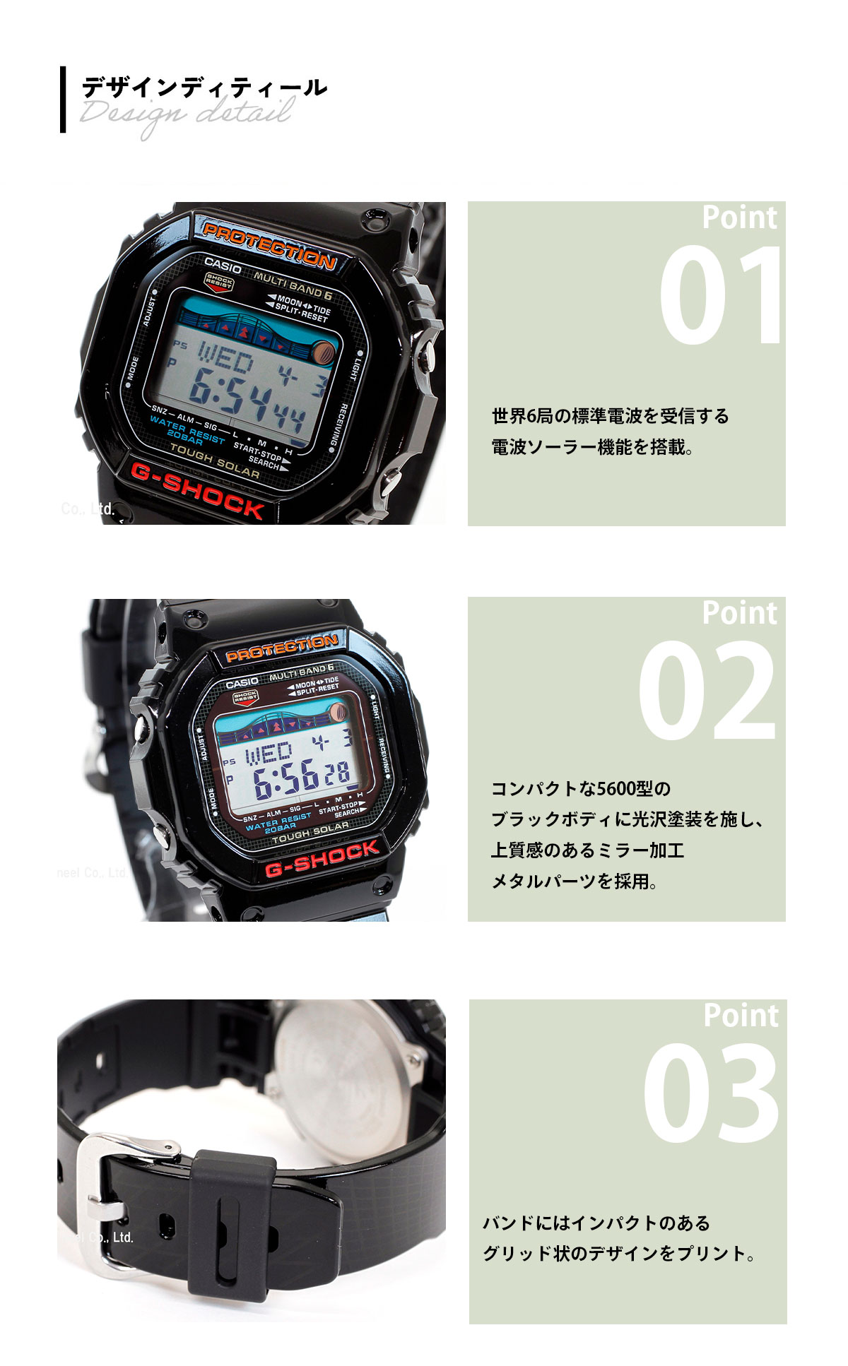 G-SHOCK 電波 ソーラー 電波時計 ブラック カシオ Gショック G-LIDE
