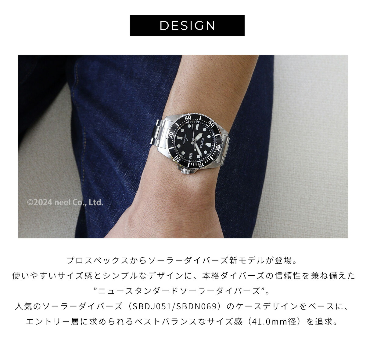 セイコー プロスペックス SEIKO PROSPEX ダイバースキューバ ソーラー