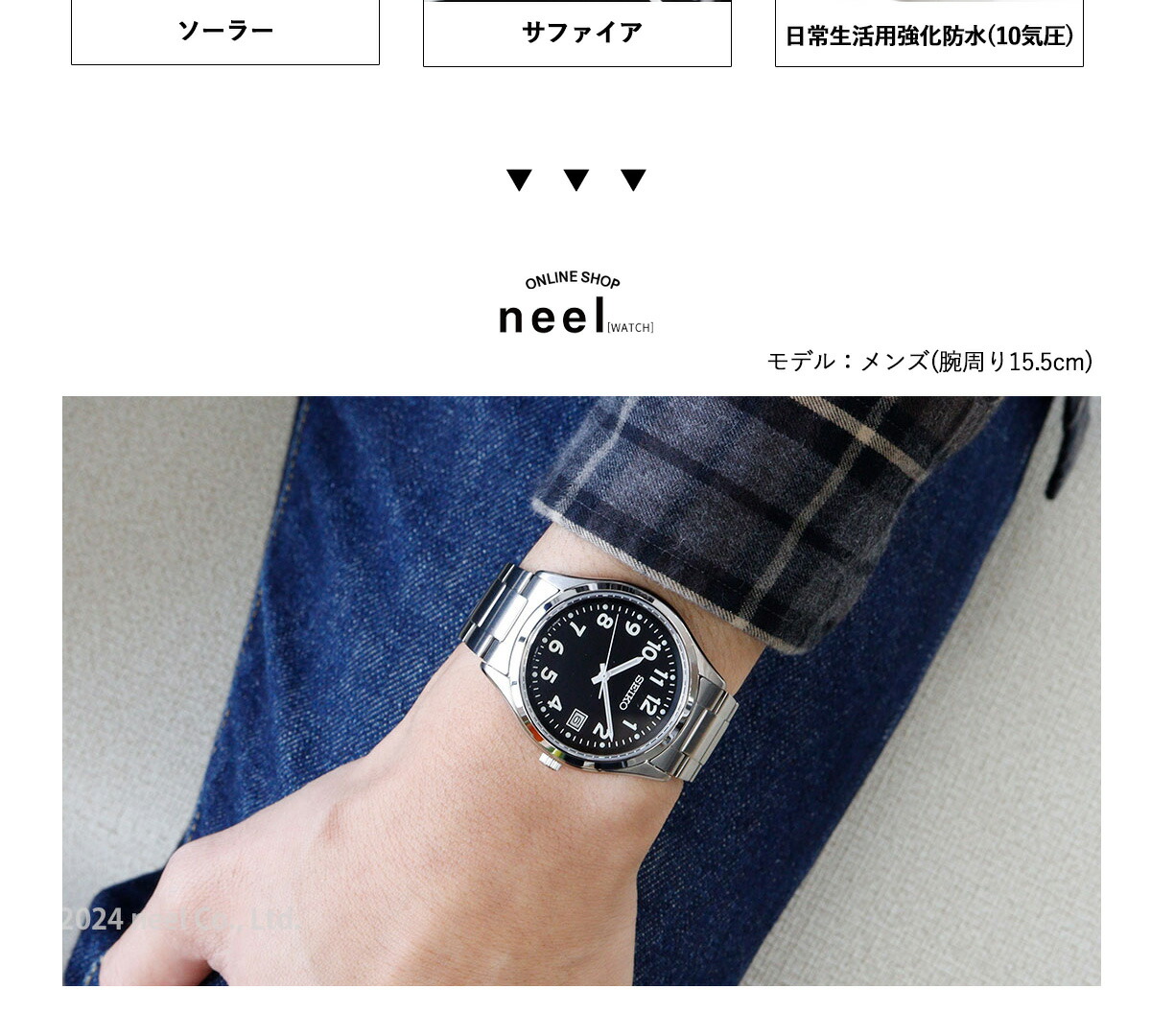 セイコー セレクション SEIKO SELECTION Sシリーズ ソーラー 腕時計