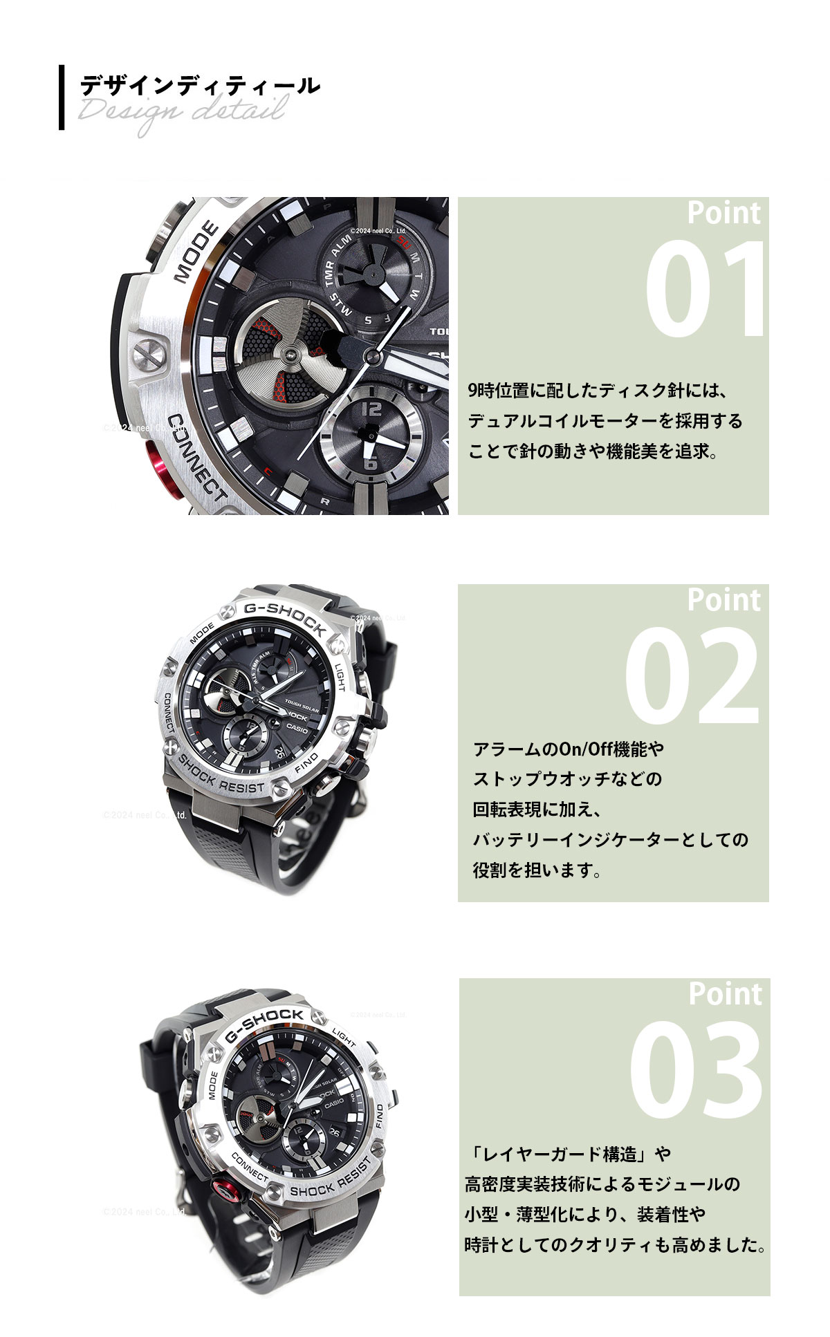 G-SHOCK G-STEEL カシオ Gショック Gスチール CASIO ソーラー 腕時計