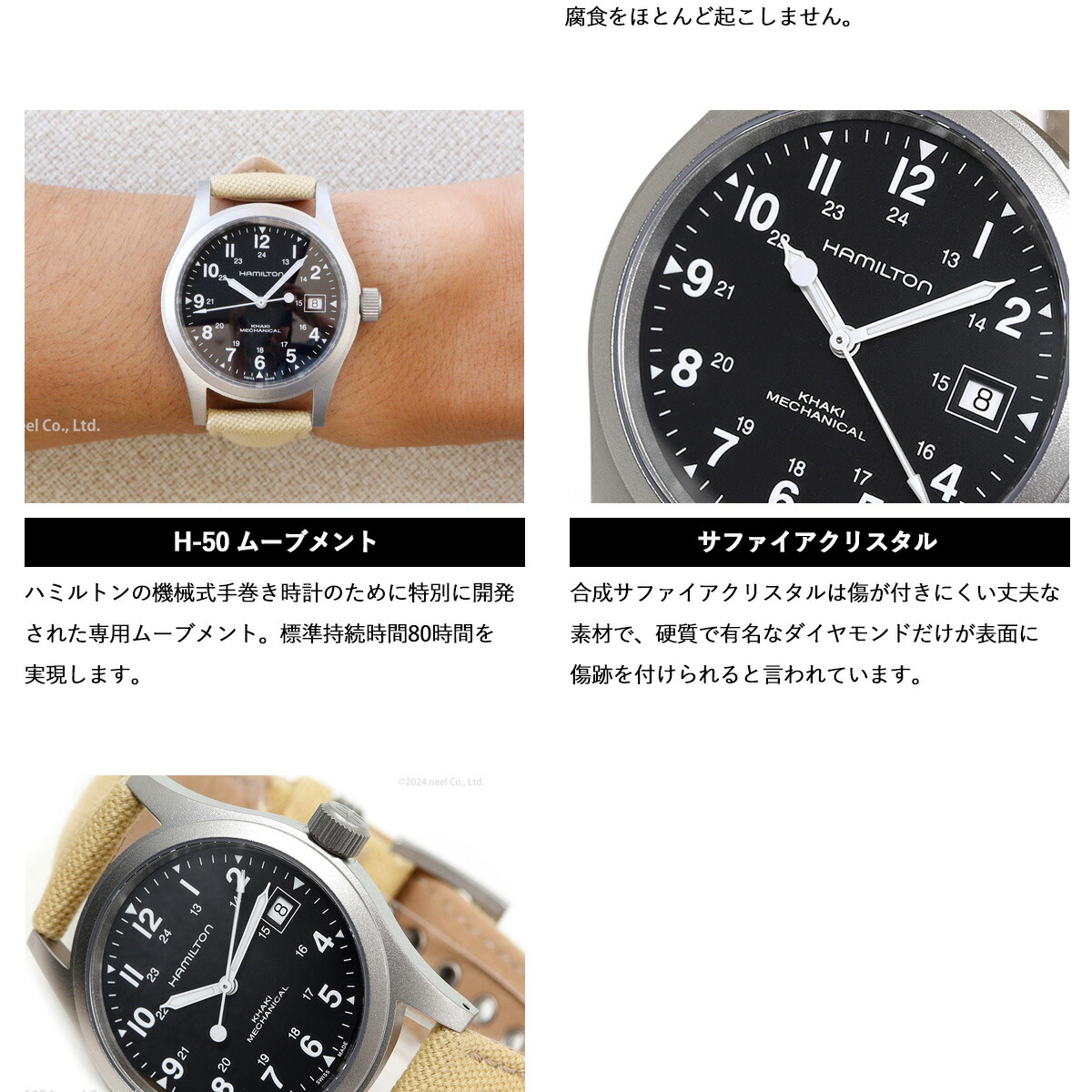 ハミルトン HAMILTON カーキ フィールド メカニカル 38mm H69439933