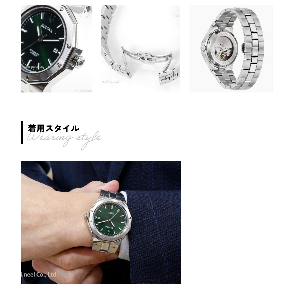 ブローバ BULOVA 腕時計 メンズ 自動巻き メカニカル クラシック