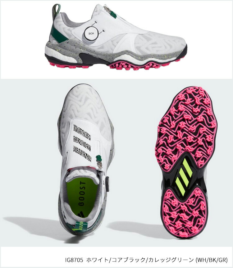 楽天市場】(営業日即日発送)アディダス ゴルフ コードカオス25 ボア