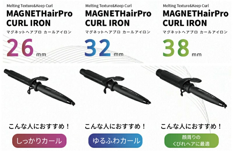 楽天市場】マグネットヘア プロ カール アイロン 32mm ヘアアイロン