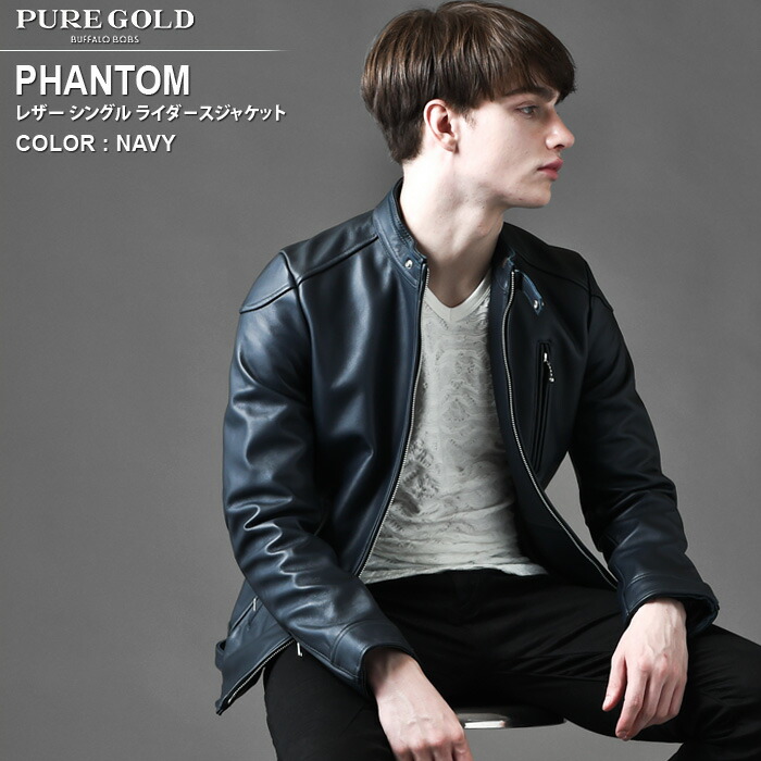 PHANTOM(ファントム)レザー シングル ライダースジャケット PUREGOLD