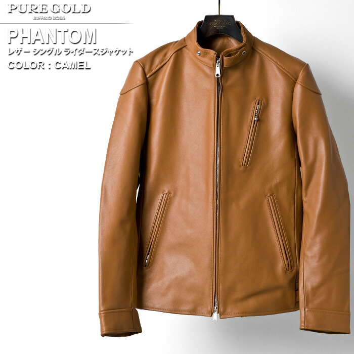 PHANTOM(ファントム)レザー シングル ライダースジャケット PUREGOLD