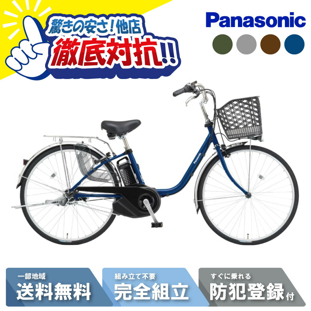 楽天市場】【P6倍可☆28(土)は当店P2倍&他特集+2倍_楽天カード+2※要