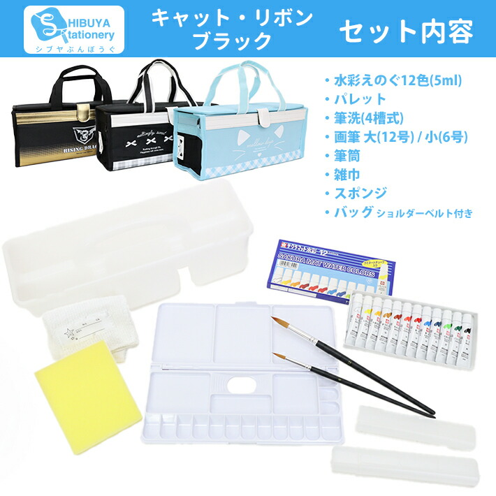 せるがおん 4枚セット せるがおん 4枚 せるがおん 4枚 せるがおん 4枚