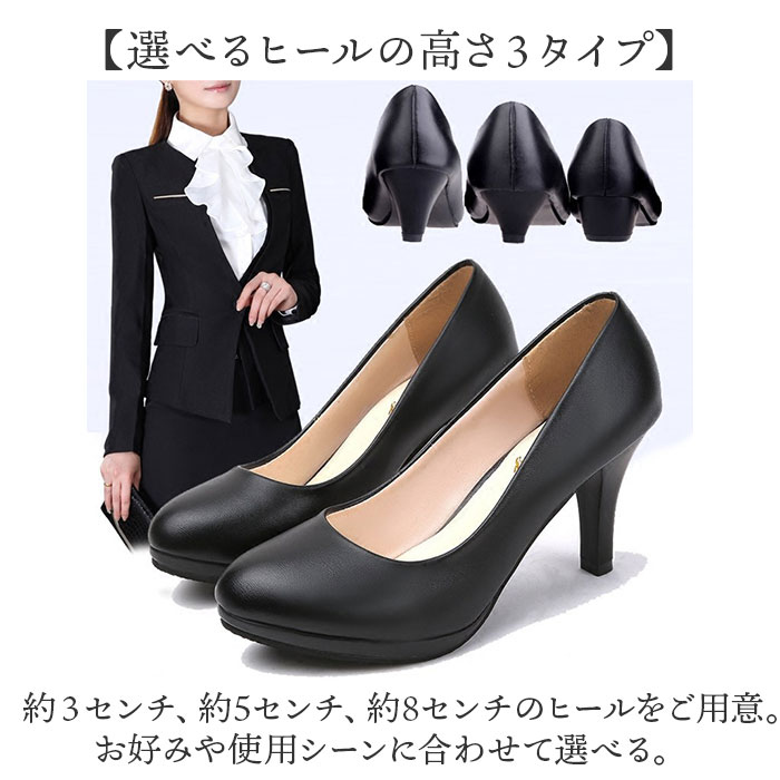 パンプス ローヒール 通販 リクルートパンプス ビジネスパンプス