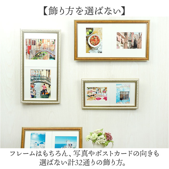 フォトフレーム L判 2枚 通販 万丈 タテ・ヨコ自在フレーム フォト