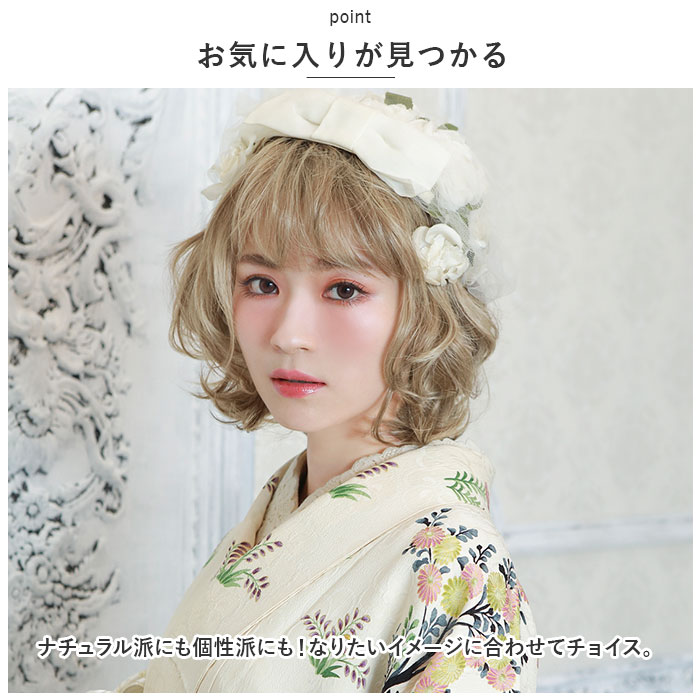 プリシラ ウィッグ 通販 フルウィッグ セミロング オールウィッグ