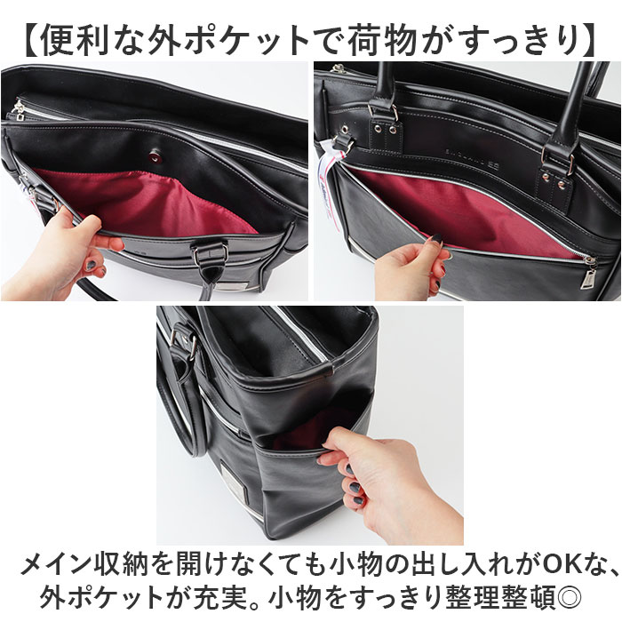 admiral アドミラル トートバッグ ADGT-05 通販 トートバック ビジネス