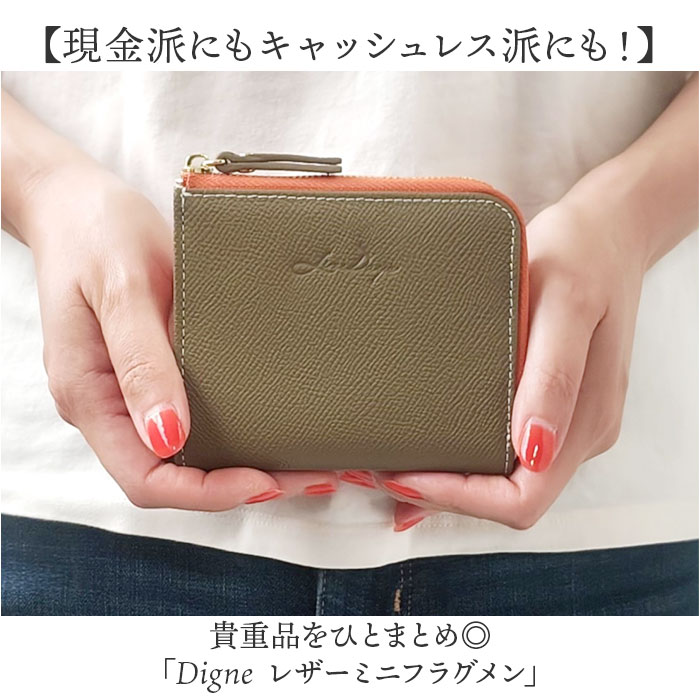 LIZDAYS リズデイズ 財布 lz-66113 通販 フラグメントケース ミニ財布