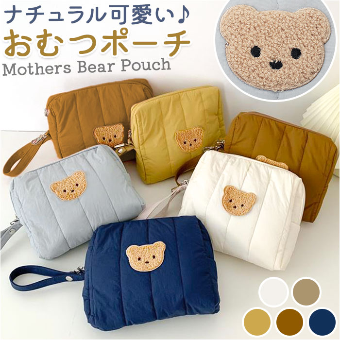 おむつポーチ コンパクト 刺繍 通販 マザーズポーチ おむつ入れ