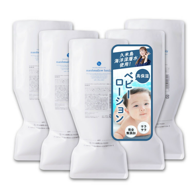 楽天市場】マシュマロファミリー600ml 詰め替え用ボトル（※ボトルのみ