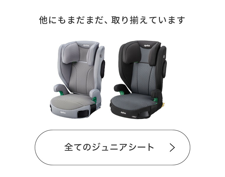 楽天市場】コンビ クルムーヴアドバンス ISOFIX EG JP-590（GL）グレー