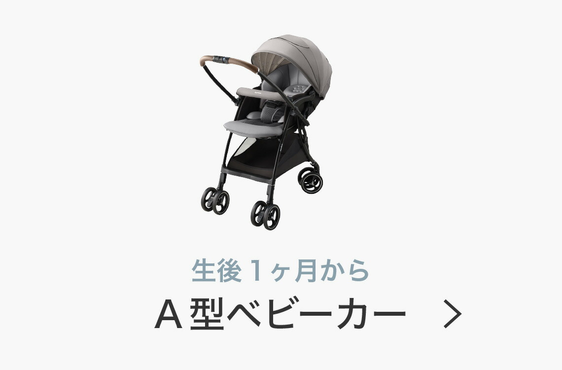 楽天市場】アップリカ ベビーカー 即納 ラクーナ クッションフリー AC