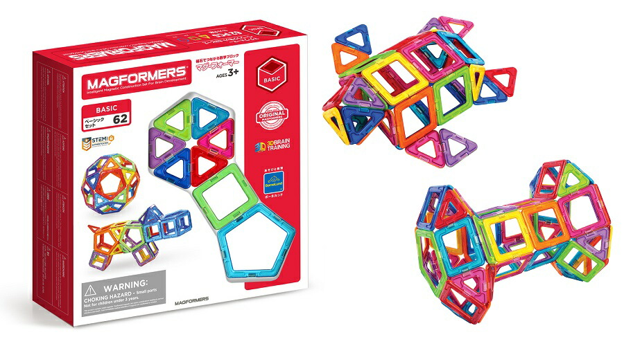 楽天市場】ボーネルンド マグ・フォーマー ベーシックセット（62ピース