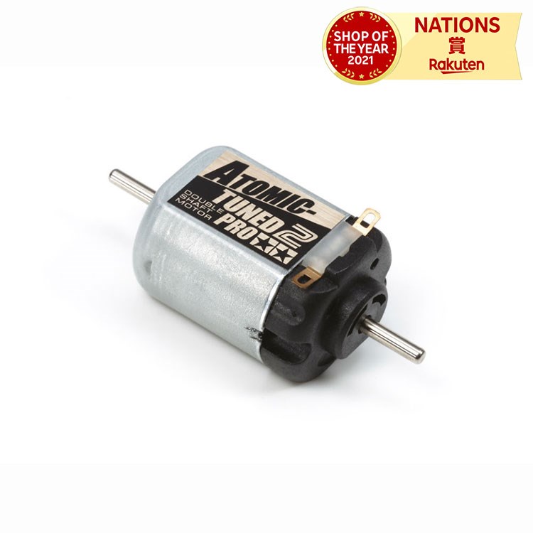 楽天市場】ミニ四駆グレードアップパーツ パワーダッシュモーター