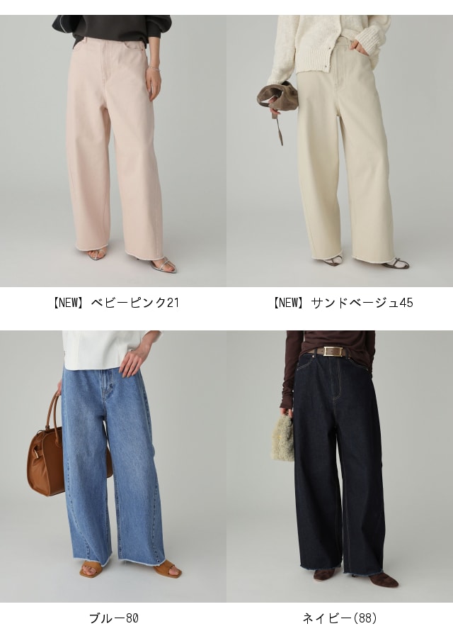 楽天市場】バレルレッグデニムパンツ BABYLONE バビロン パンツ