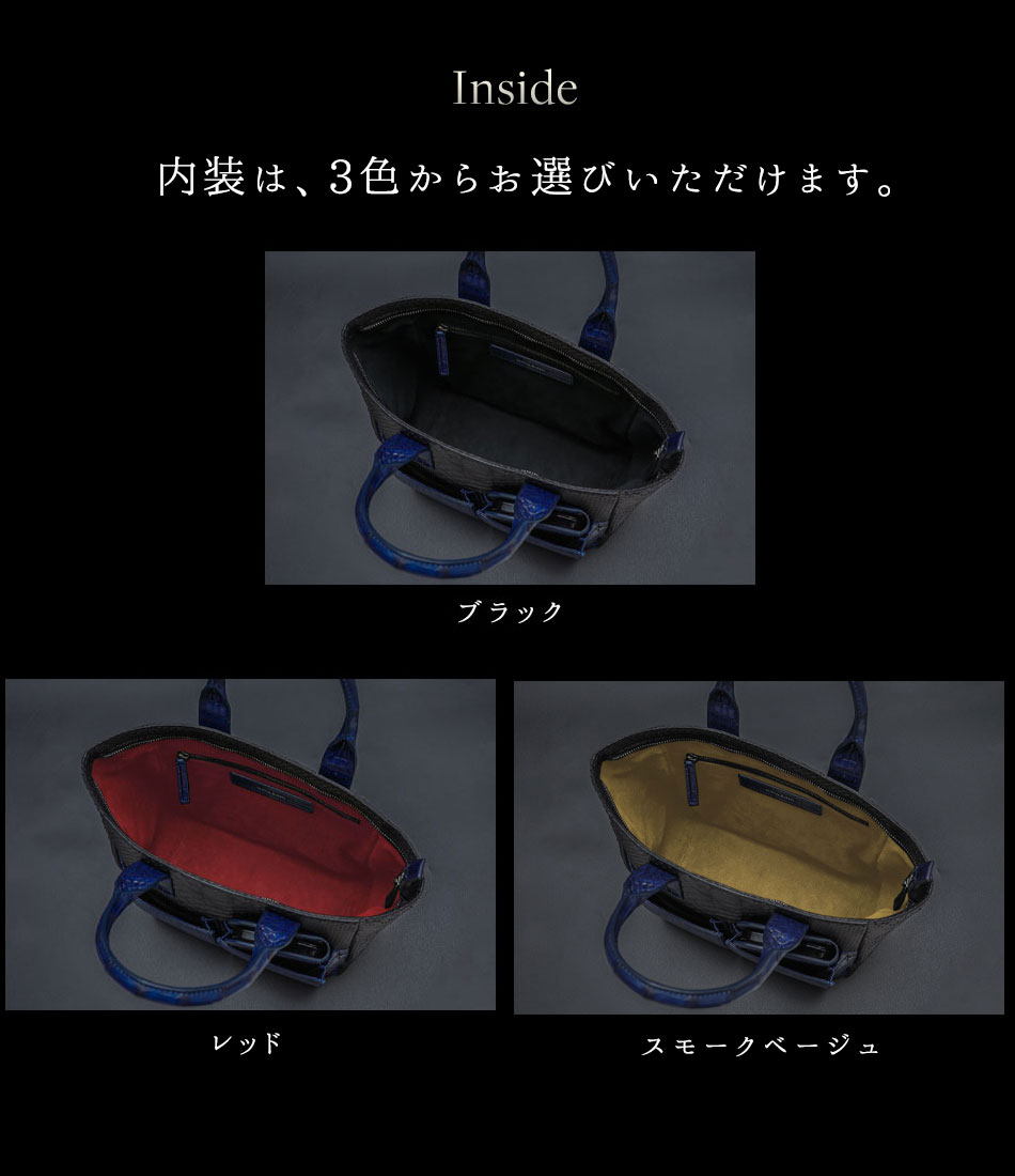 池田工芸】藍染めクロコダイル×純黒パイソン。池田の“おまかせ”仕立て