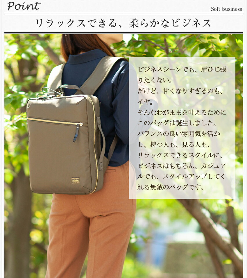 楽天市場】ポーター シア 2WAYデイパック(S) 871-15180 吉田カバン