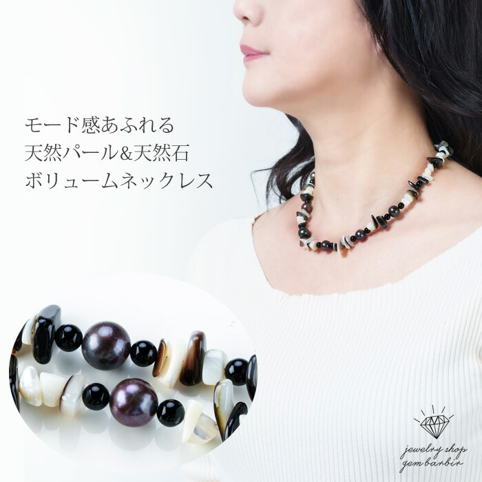 楽天市場】天然 パール ネックレス シェル 白蝶 黒蝶 6月 誕生石 真珠