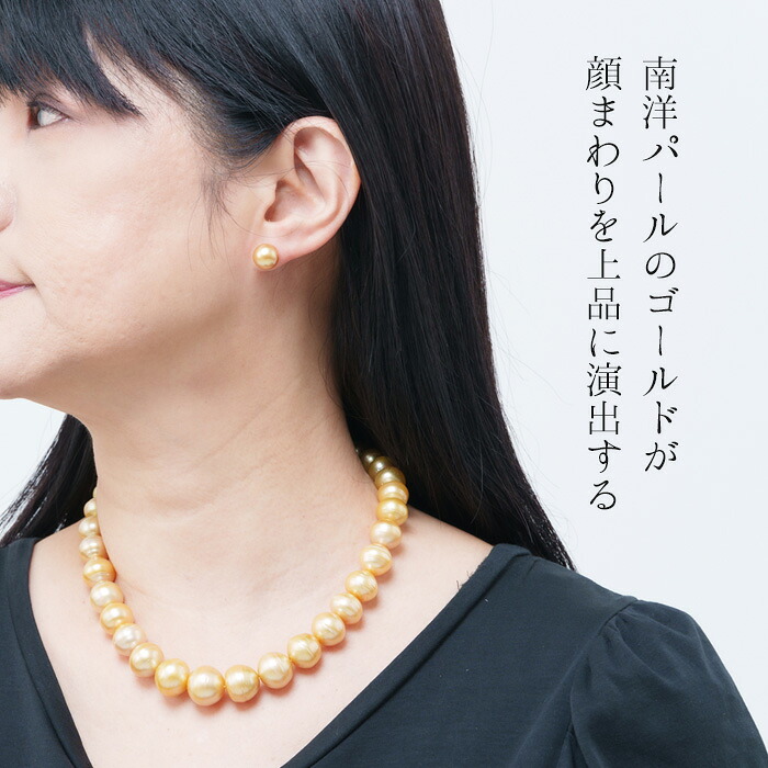 楽天市場】K18 天然 南洋ゴールデンパール ピアス 18金 南洋真珠 真珠