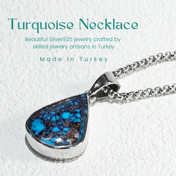 楽天市場】【トルコ産】 天然 トルコ石 ターコイズ アンティーク