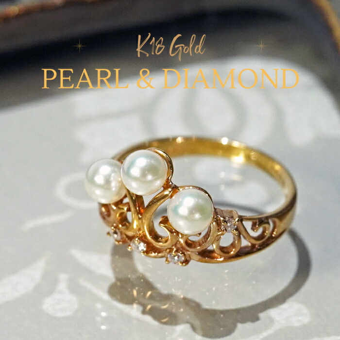 楽天市場】あこや真珠 ダイヤモンド パール リング 指輪 アコヤ 18k