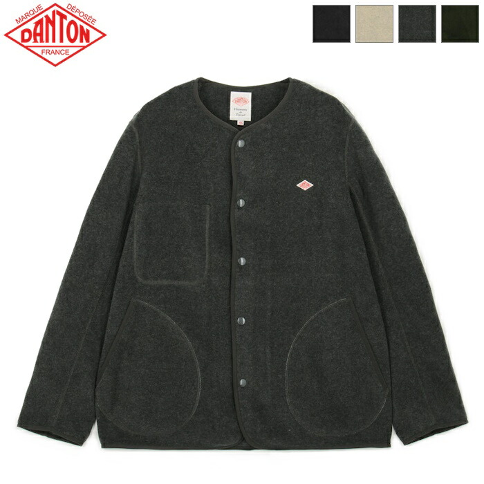 楽天市場】DANTON ダントン メンズ フリース ノーカラー カーディガン