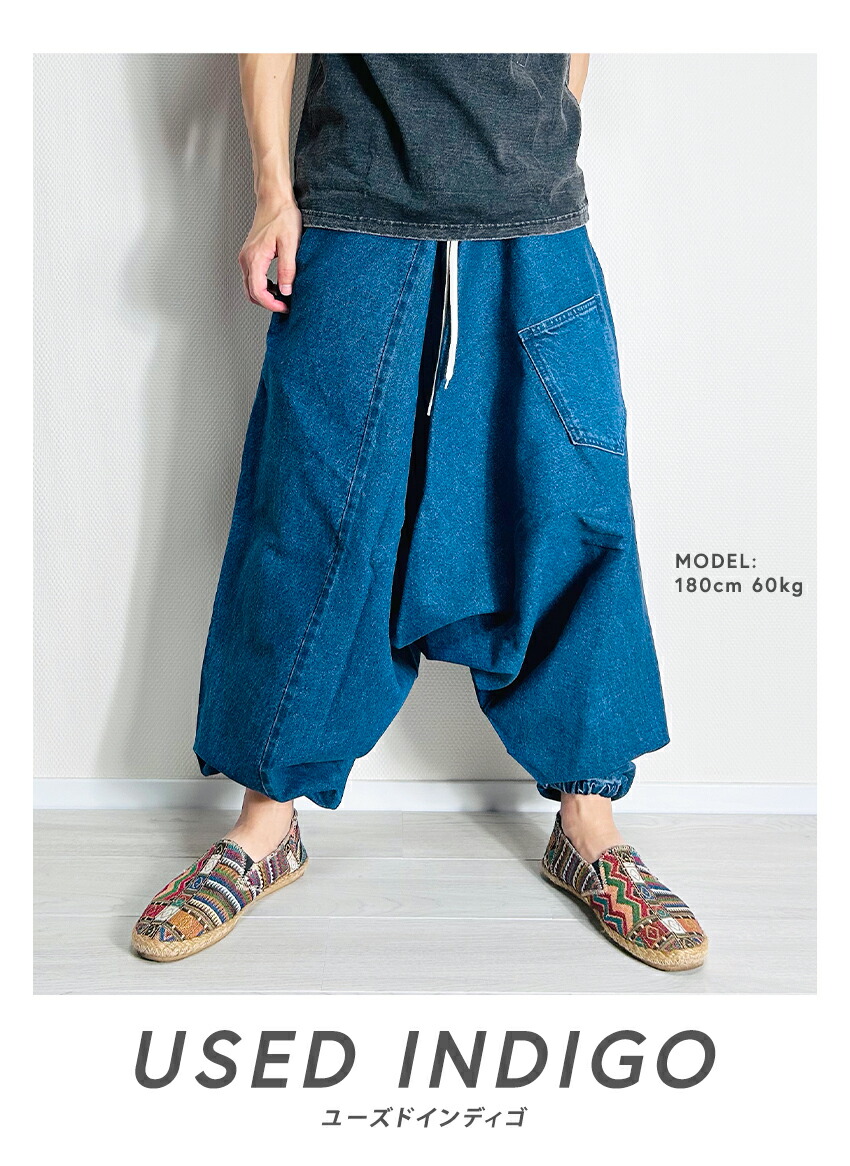 楽天市場】サルエルパンツ デニム メンズ タイパンツ アラジンパンツ