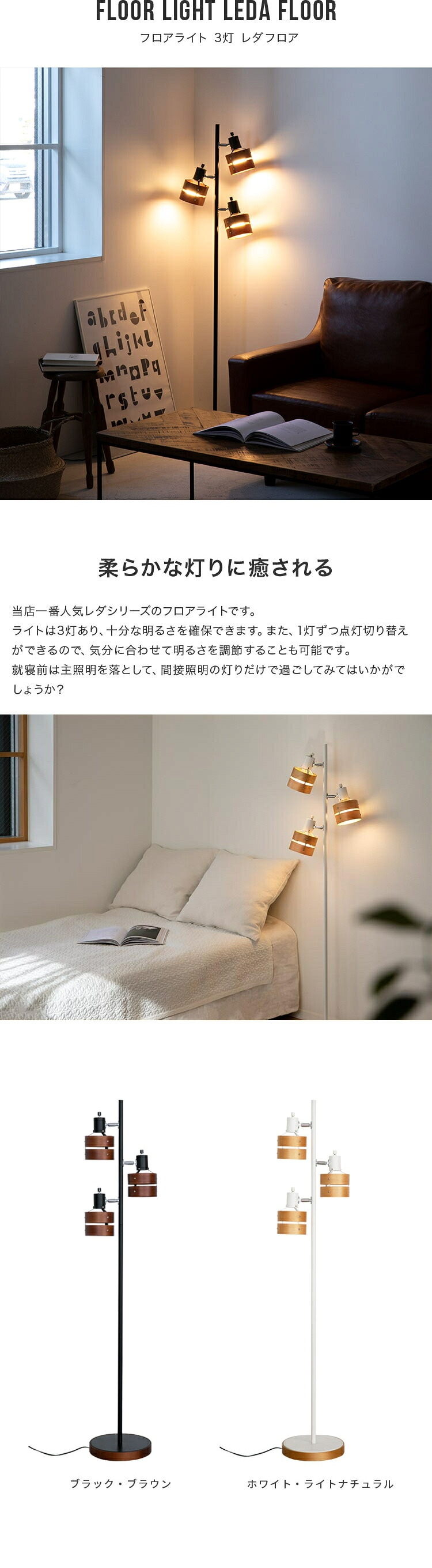 楽天市場】フロアライト 3灯 レダフロア Belled 電気 フロアランプ