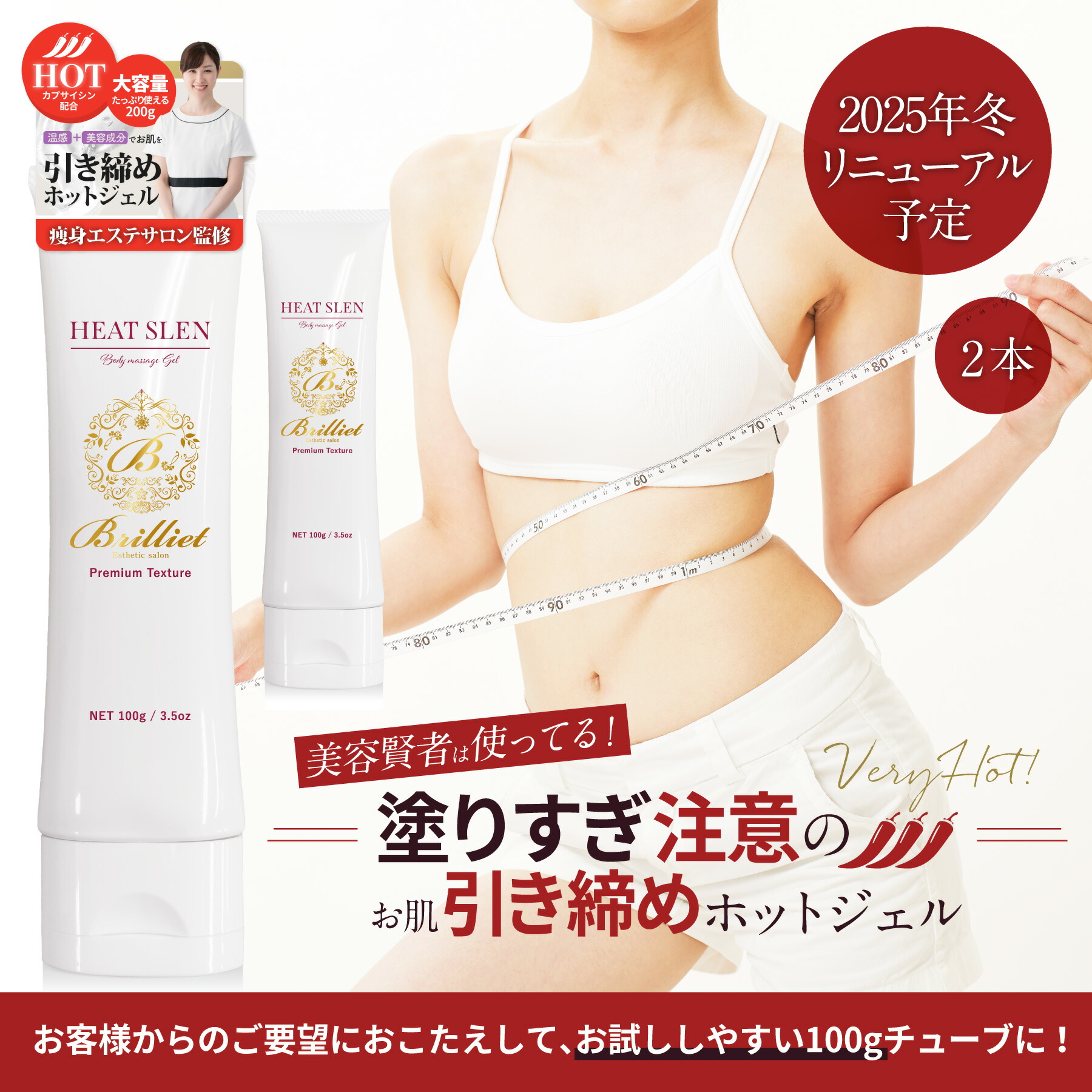 楽天市場】【事前告知価SS格から更に10%offクーポン】マッサージジェル