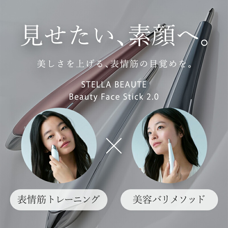 楽天市場】＼ポイント5倍☆2/28 20:00 〜 3/1 23:59／ STELLA BEAUTE